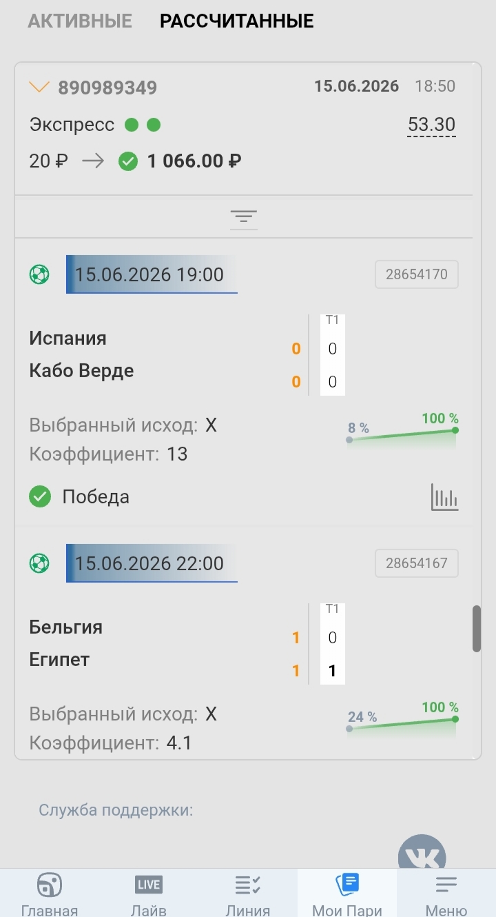 1000179250.jpg