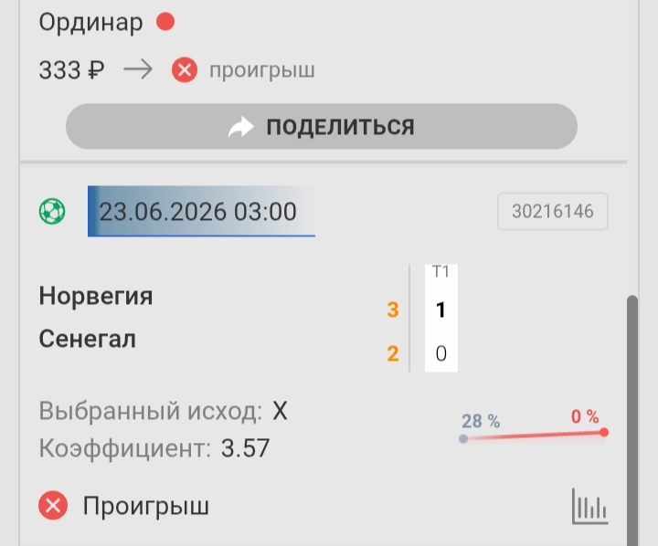1000179256.jpg