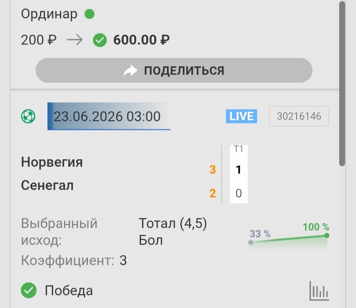 1000179257.jpg