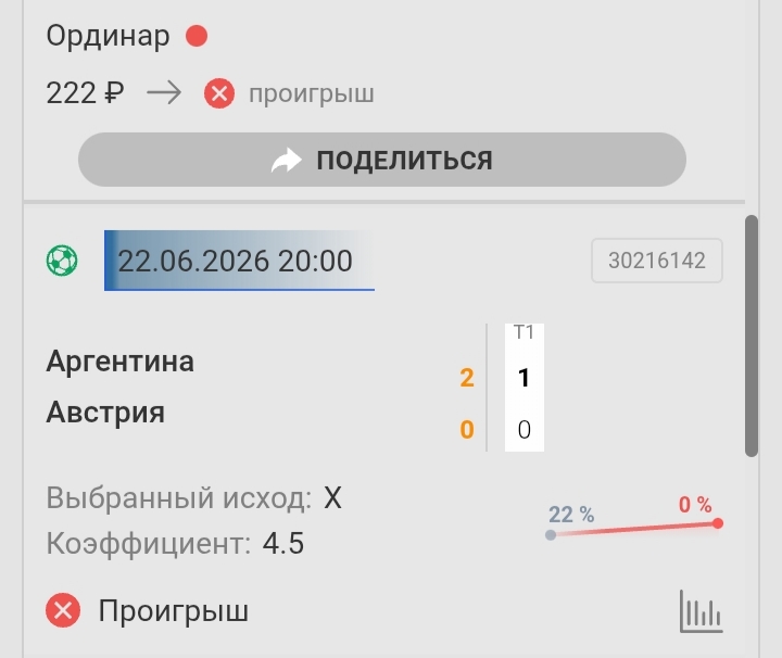 1000179260.jpg
