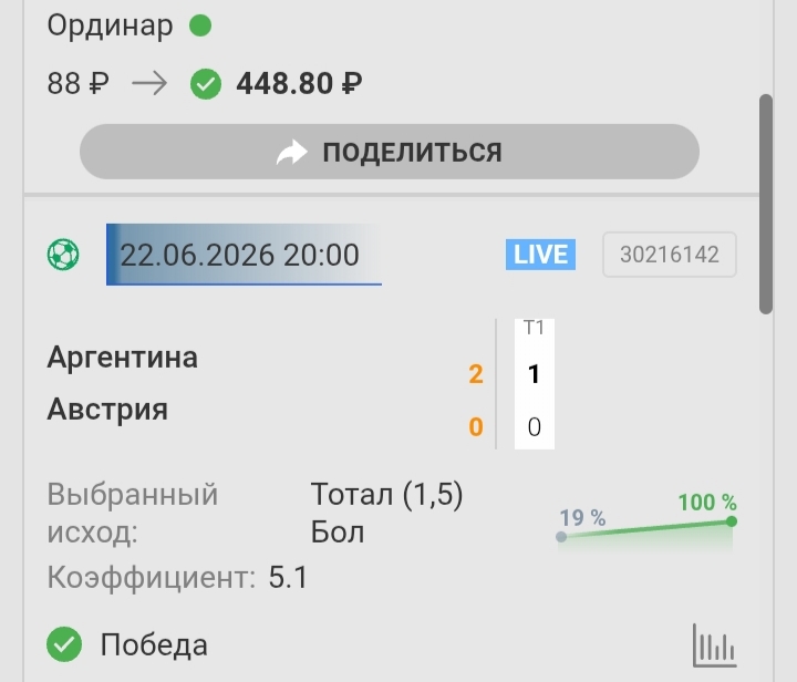 1000179261.jpg