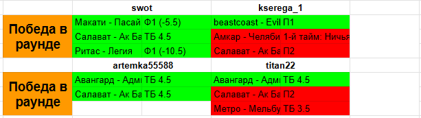1694716014950.png
