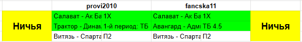 1694716193042.png