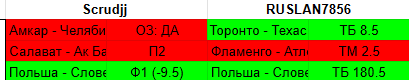 1694717941658.png