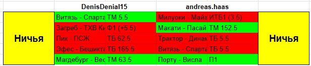 1694723206016.png