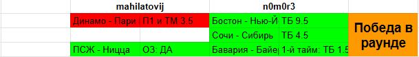 1694809507206.png