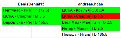 1694894969014.png