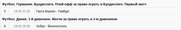 набр.png