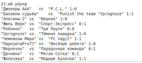 онл21-1.png