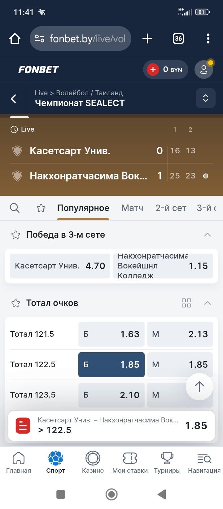 Screenshot_2025-05-22-11-41-12-372_com.android.chrome.jpg