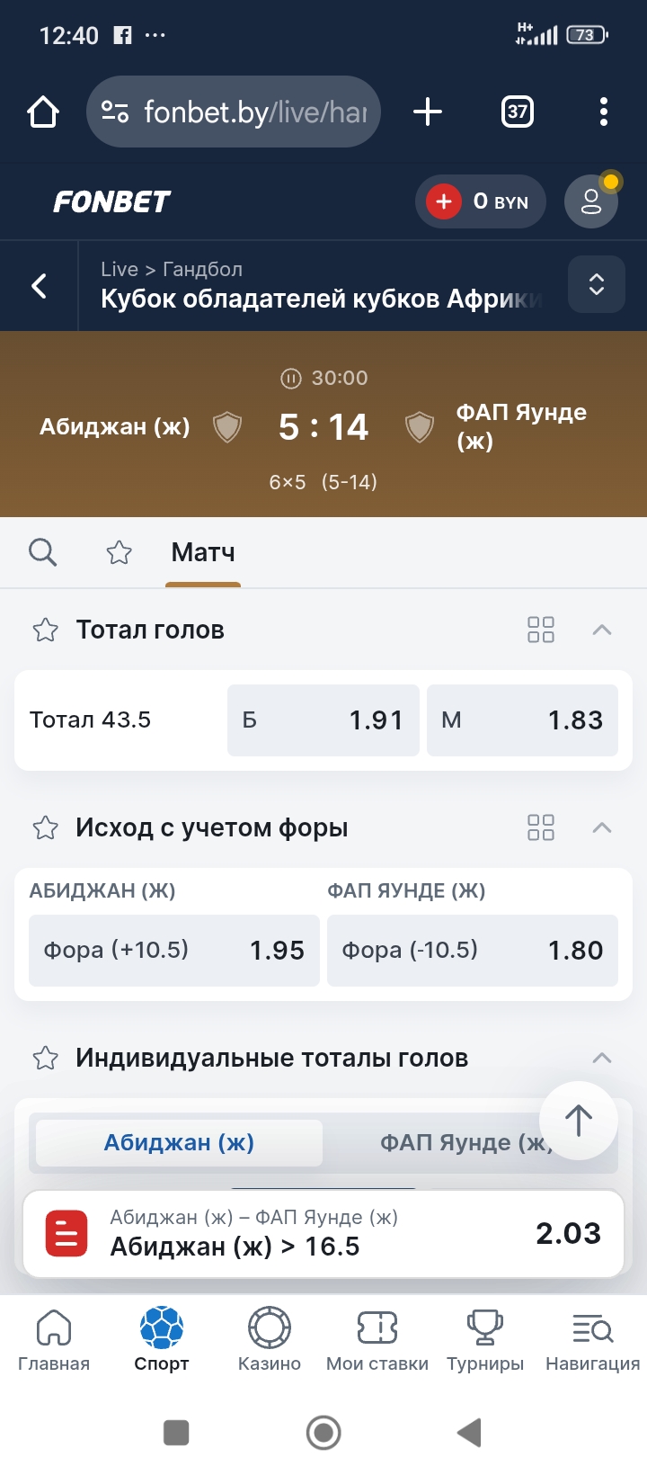 Screenshot_2025-05-22-12-40-10-983_com.android.chrome.jpg