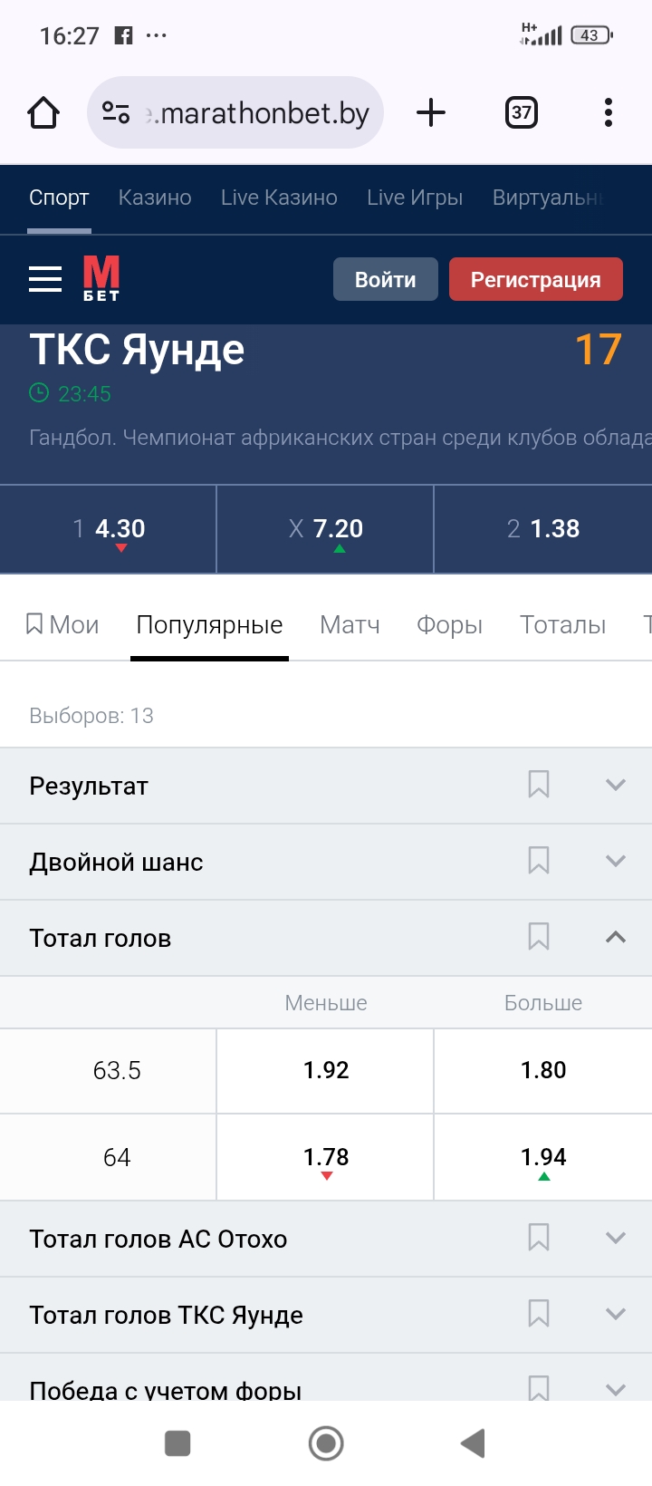 Screenshot_2025-05-22-16-27-47-460_com.android.chrome.jpg