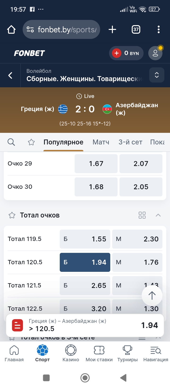 Screenshot_2025-05-22-19-57-29-748_com.android.chrome.jpg