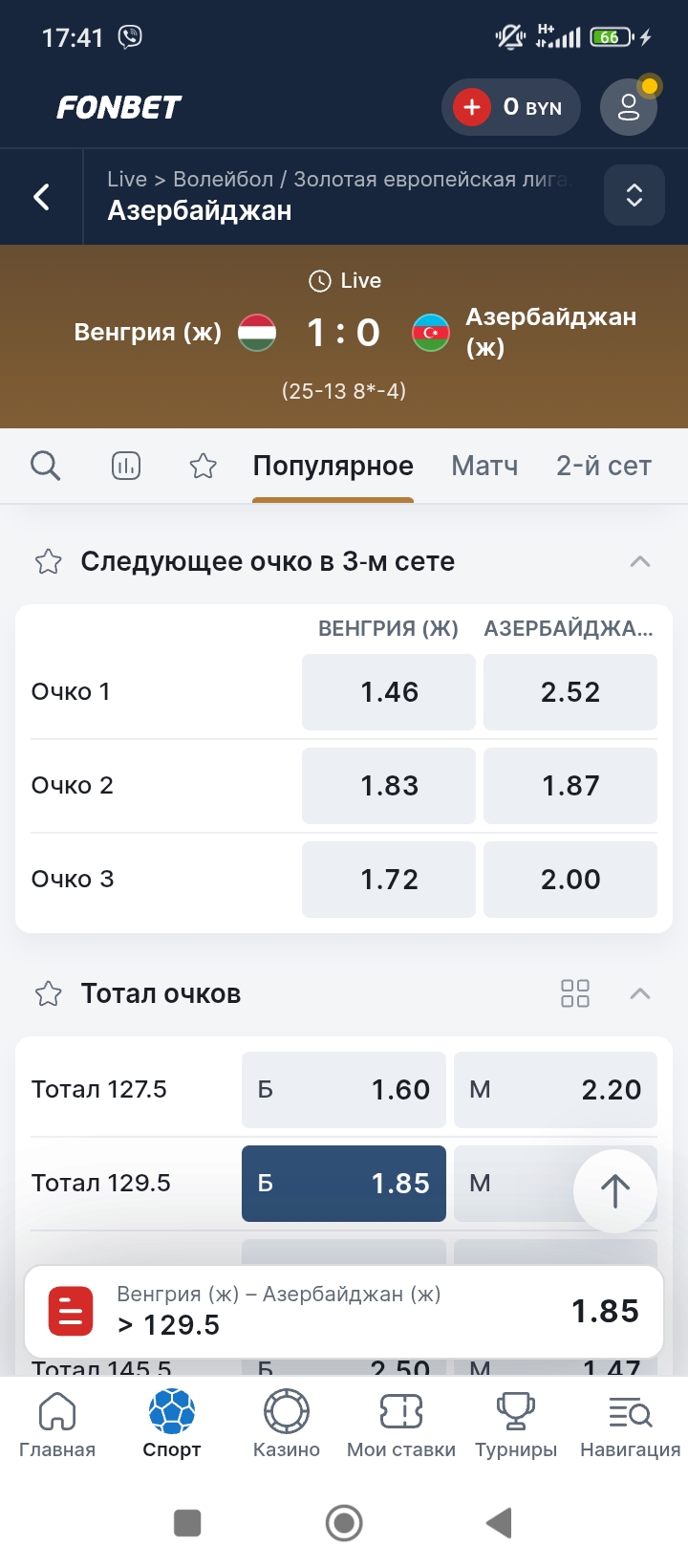 Screenshot_2025-05-30-17-41-06-482_com.android.chrome.jpg