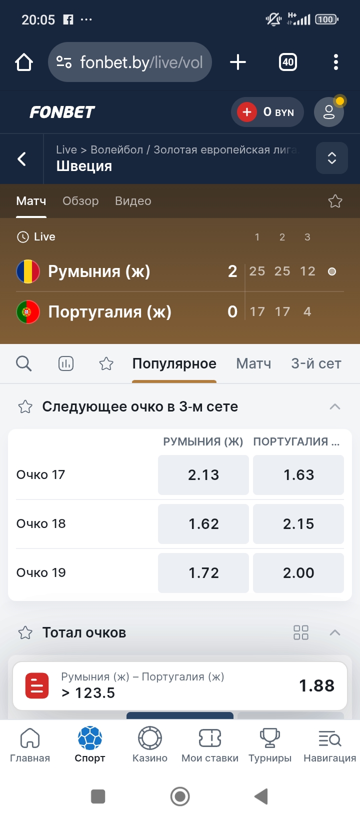 Screenshot_2025-05-30-20-05-40-536_com.android.chrome.jpg