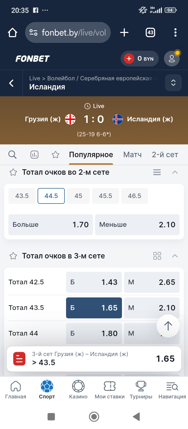 Screenshot_2025-05-30-20-35-18-761_com.android.chrome.jpg