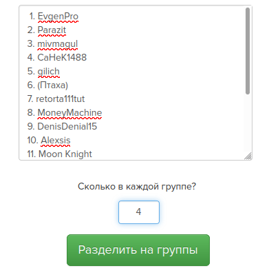 список3.png