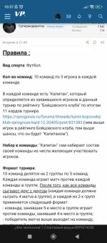 Screenshot_2023-12-10-10-37-28-657_com.yandex.browser.jpg