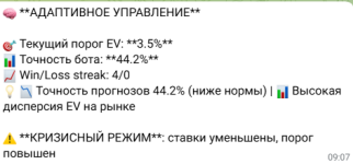 Снимок экрана 2026-04-24 093743.png