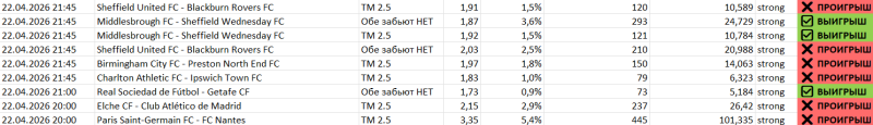 Среда.png