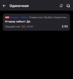Screenshot_2026-05-28-17-11-01-129_ru.marathonbet.sportsbook-edit.jpg