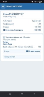 Screenshot_20260610_200126_Chrome.jpg