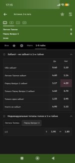 Screenshot_2026-06-22-17-15-23-101_ru.bkfon.jpg