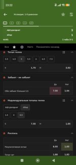Screenshot_2026-06-29-23-22-44-623_ru.bkfon.jpg