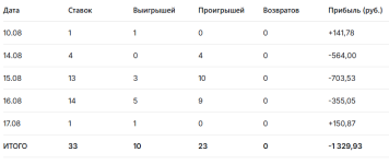 Снимок экрана 2026-08-17 5.png