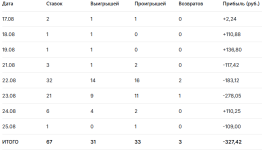 Снимок экрана 2026-08-25 .png
