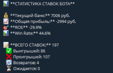 Снимок экрана 2026-08-25 03.png