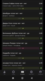 Screenshot_2026-09-19-00-01-19-043_ru.bkfon-edit.jpg