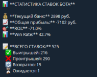 Снимок экрана 2026-09-21 145.png