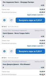Screenshot_2026-10-06-06-25-07-311_ru.betcity.android-edit.jpg