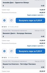 Screenshot_2026-10-07-09-05-46-782_ru.betcity.android-edit.jpg