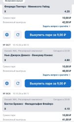 Screenshot_2026-10-10-17-21-58-467_ru.betcity.android-edit.jpg