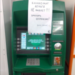 Bankomat92