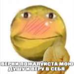 jirniyludoman
