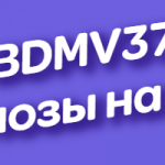 BDMV37