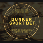 bunker sport bet