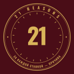 21 reasons