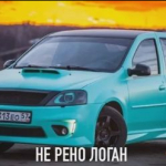Renaulti