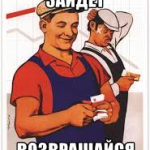 Shaw Pavel