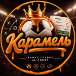 karamel
