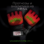 Hype_MMA