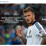 betting_championship