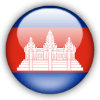 Камбоджа (ж)