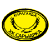 Сары-Арка