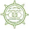 logo Аль-Оруба