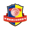 logo Наньтун Чжиюнь